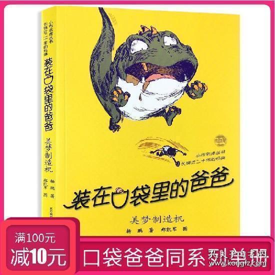 3条交通线与陆地相接 3条地铁入岛!金州湾机场详细规划公示