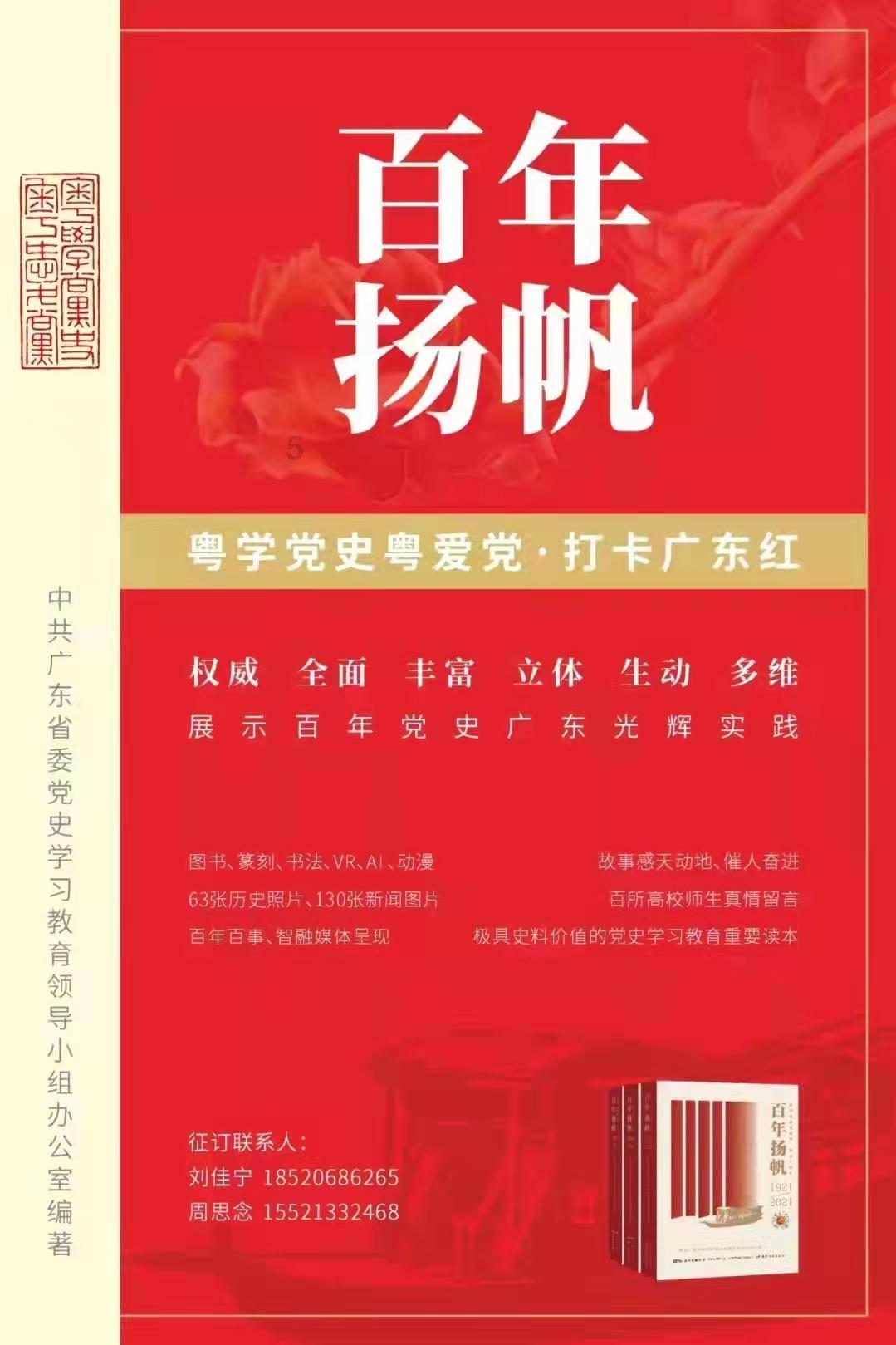 葡萄和提子的功效是否不一样？游戏画面